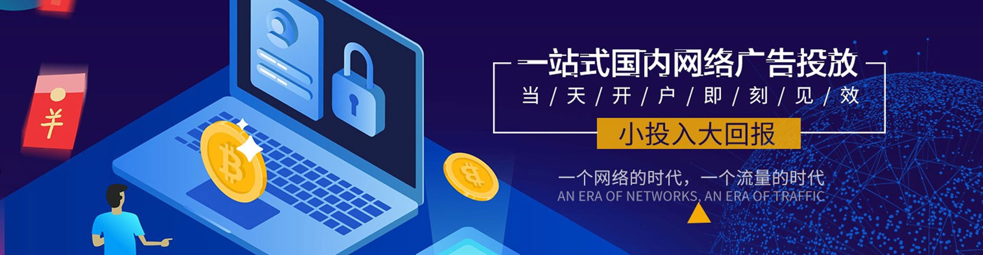 兴隆台快手信息流
