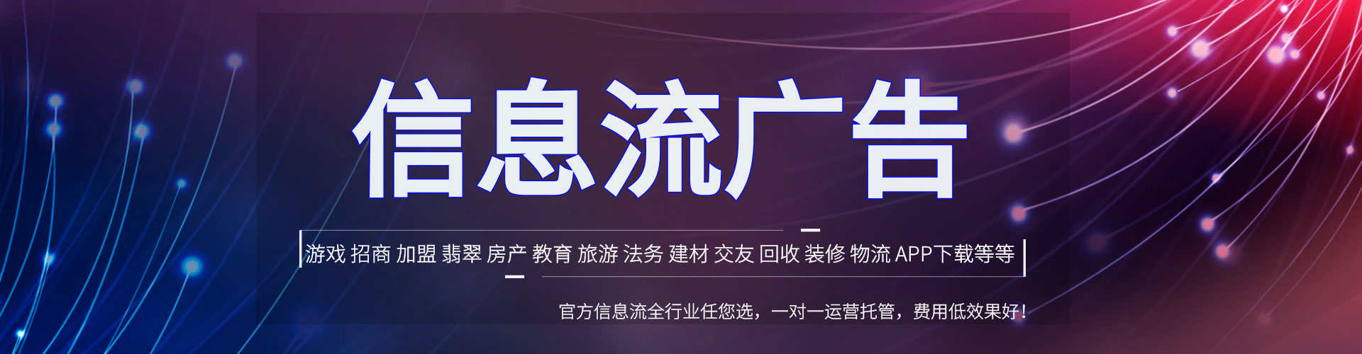 兴隆台百度怎么推广