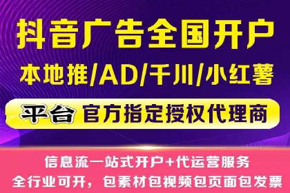 短视频平台的信息流优化：从内容到推广的全方位策略