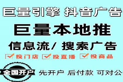 百度竞价个人开户案例：收益翻倍